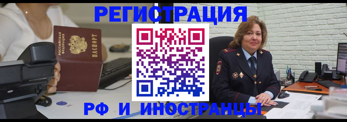 регистрация для школы в Гудермесе